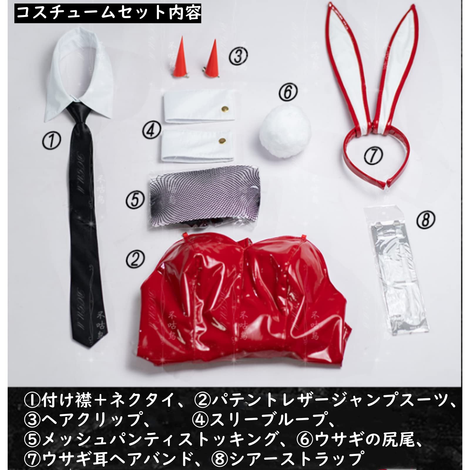 Amazon.co.jp: マキマ バニーガール パワー スキニージャンプスーツ